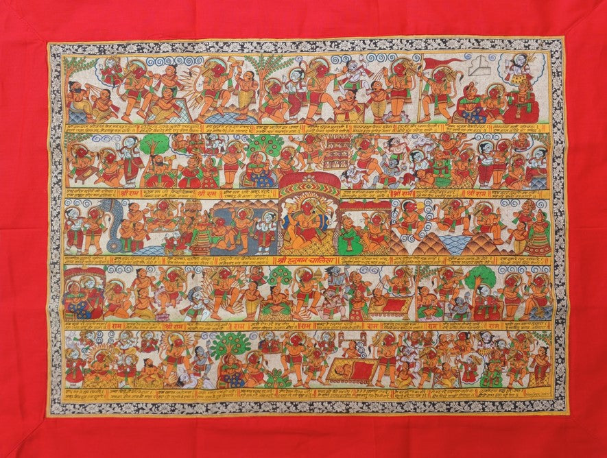 Shree Hanuman Chalisa