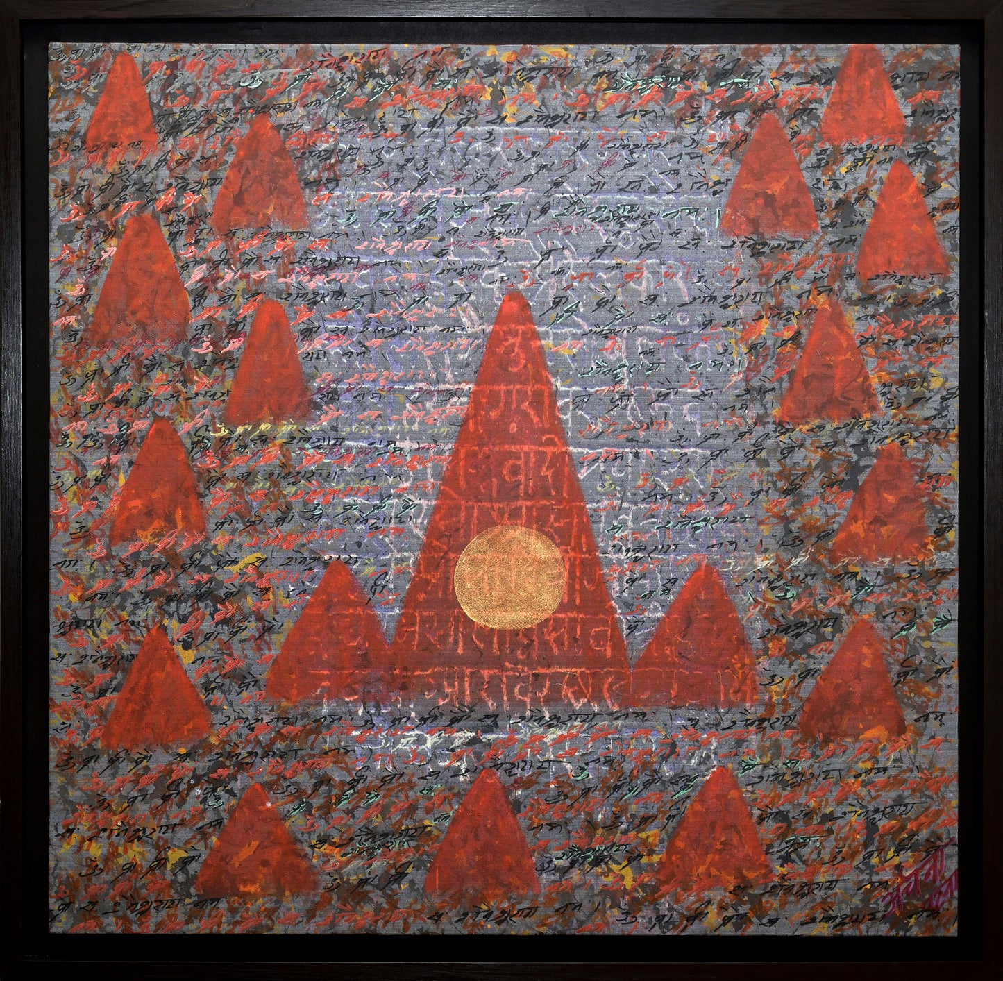 Path that leads to god. (Ishwar k taraf le jane wala marg)