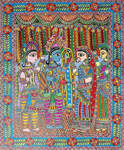 Sita Ram Pratham Milan