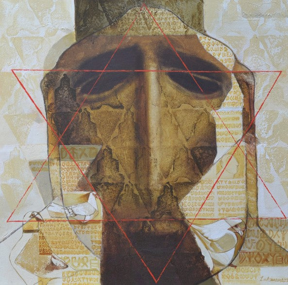 Swanubhooti Swayavedan - 1