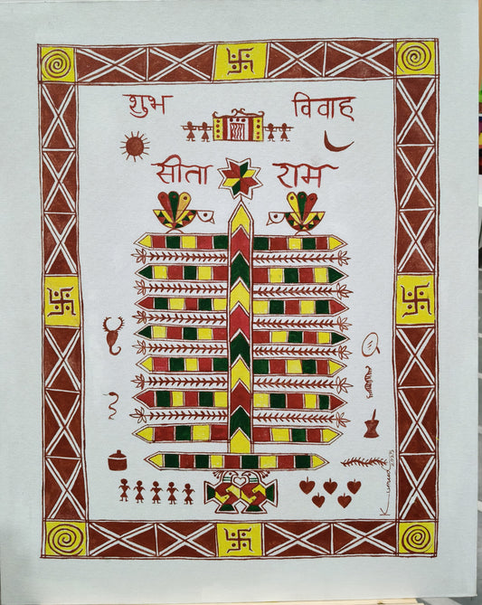 Shubh Vivah